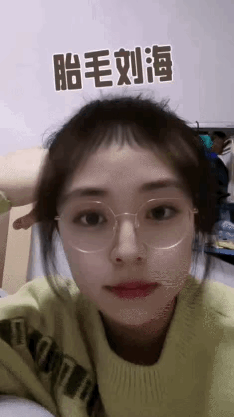 图一：刘海对一个女孩子来说，是多么重要的存在？ 别不相信啊，确实是有区别。
图二