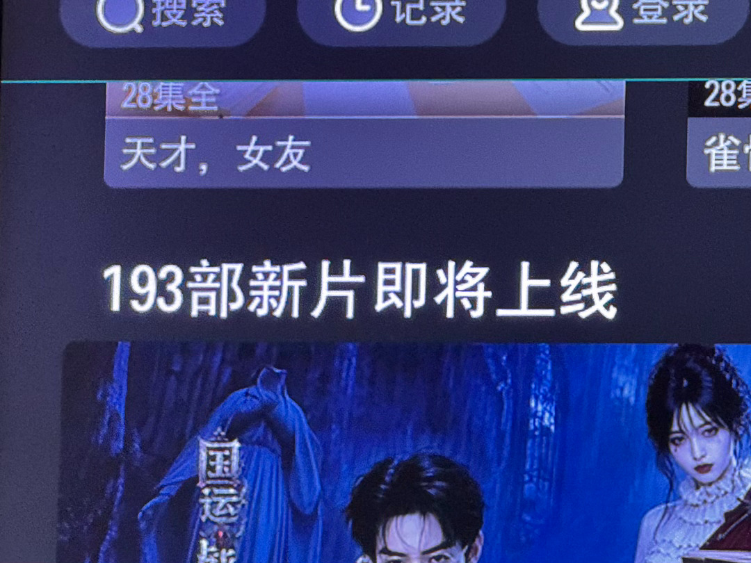 单是一个平台就有这么多部没播的作品，影视寒冬到底寒在哪里了呢？只是让不该虚火的市