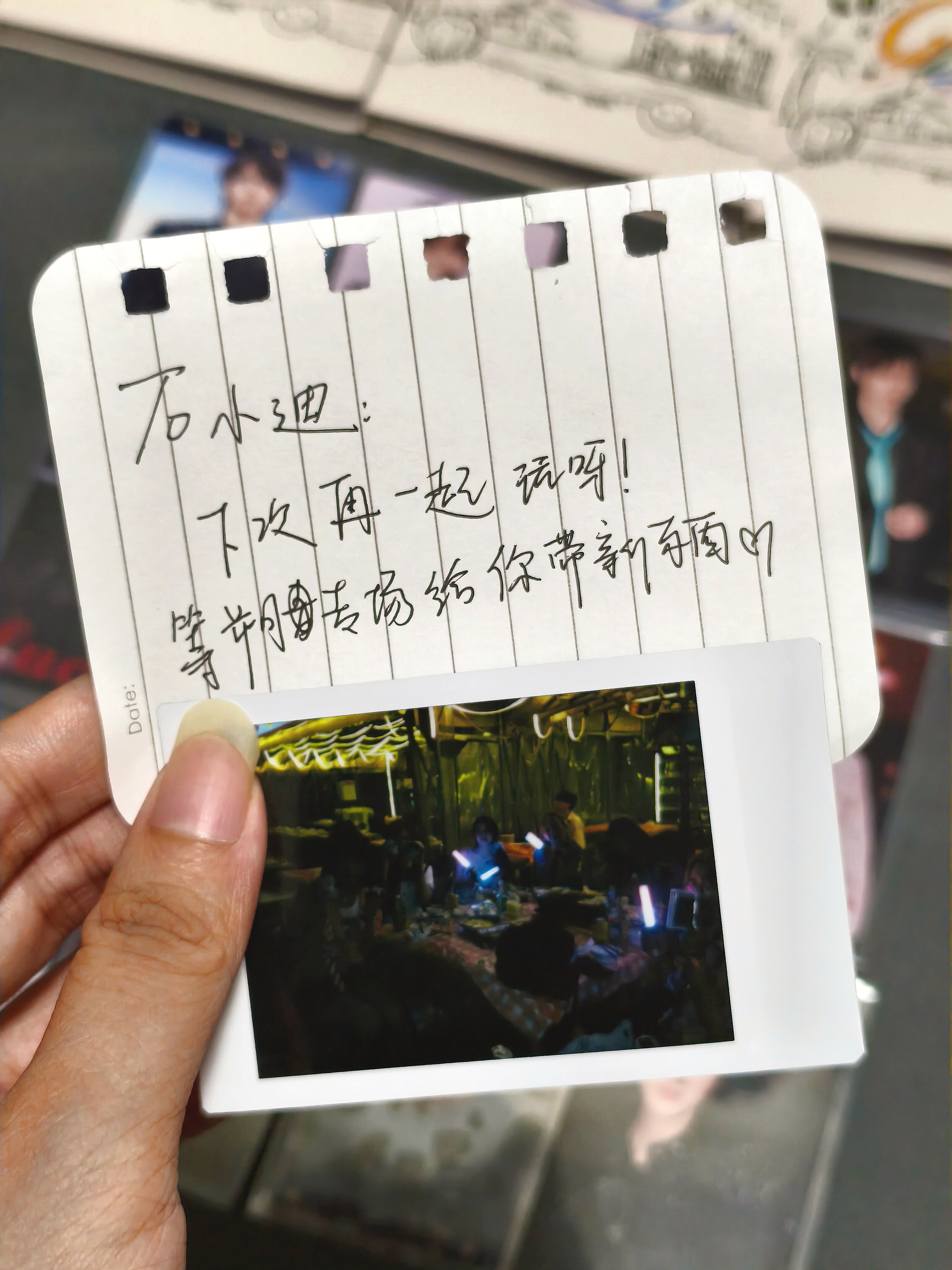 展示丫儿送我的小卡！还有我们在成都聚餐拍的一根毛都看不清的拍立得！但我觉得好值得