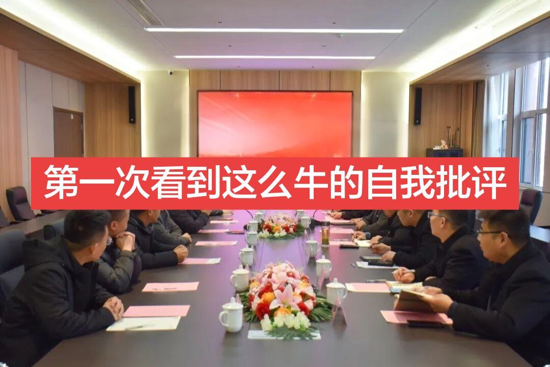 1. 进取劲头有所减弱，安于现状倾向明显 满足于现有状态，不愿自我加压...