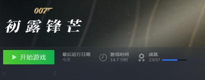 优秀啊我说不过起源作品有些关卡牺牲叙事节奏来丰富人物经历了 
