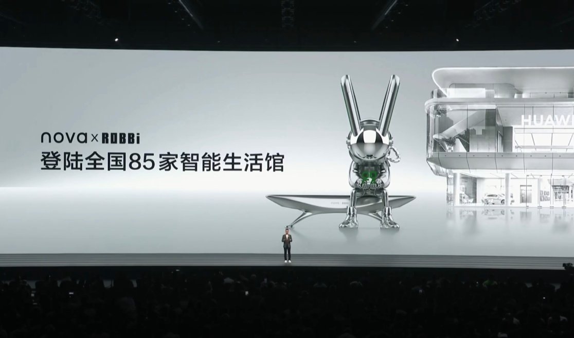 nova现在是越来越会玩了，潮玩合作真的可以科技数码华为nova15及全场景新品