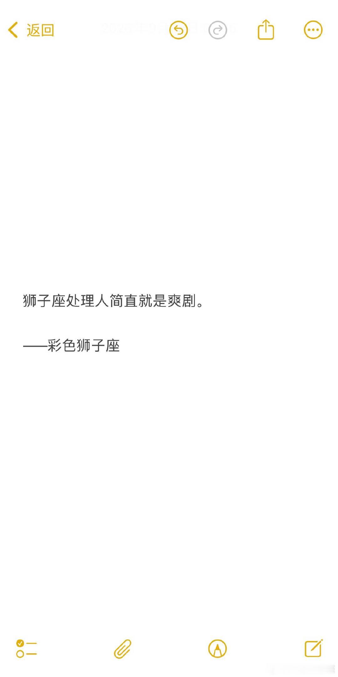 狮子座看不上你且与你发生冲突时：我知道我们之间有问题 但解决问题不如解决你。 ​