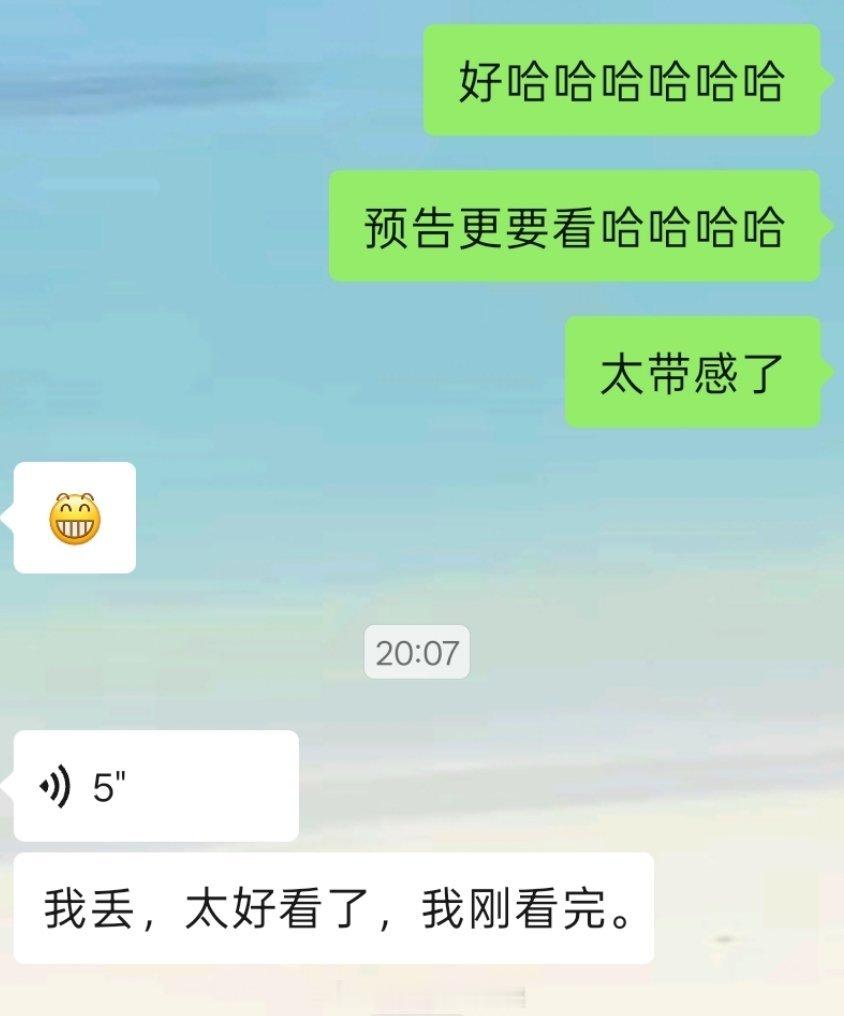 南部档案爱奇艺热度破9000南部档案今晚简直了!!! 