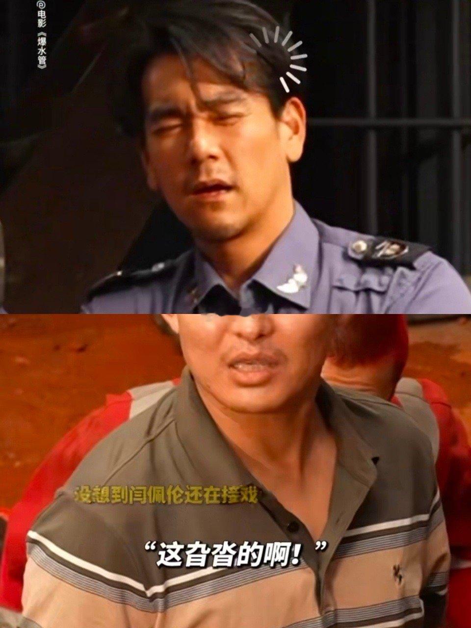 开年第一个逗我笑的人是彭于晏 感谢彭于晏，用《爆水管》为我的2026开了个好头！