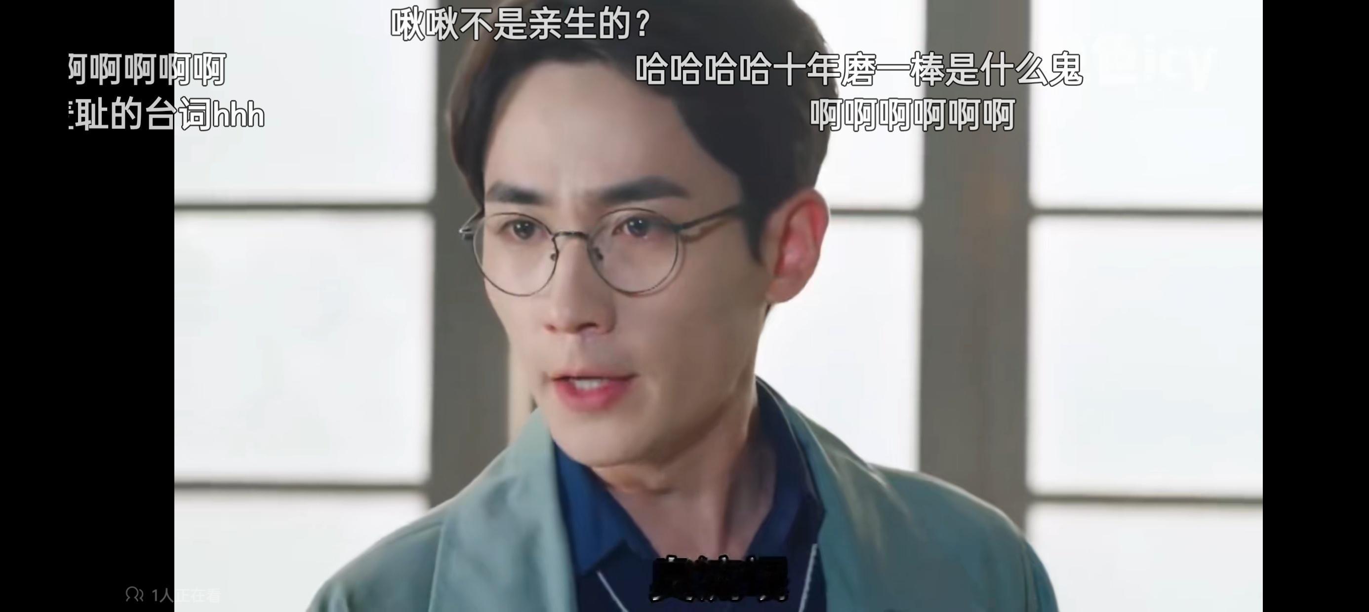 我他喵的笑死哈哈哈哈哈哈哈巍巍厉害了，在然楠鸣三人之间游刃有余，每个人都有不同的