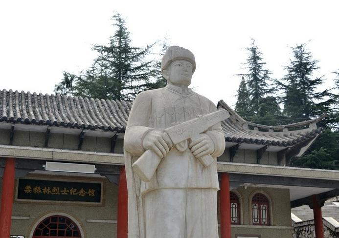 栗振林(1931年3月—1952年10月)，又名栗全德，林州市振林街道办事处南关