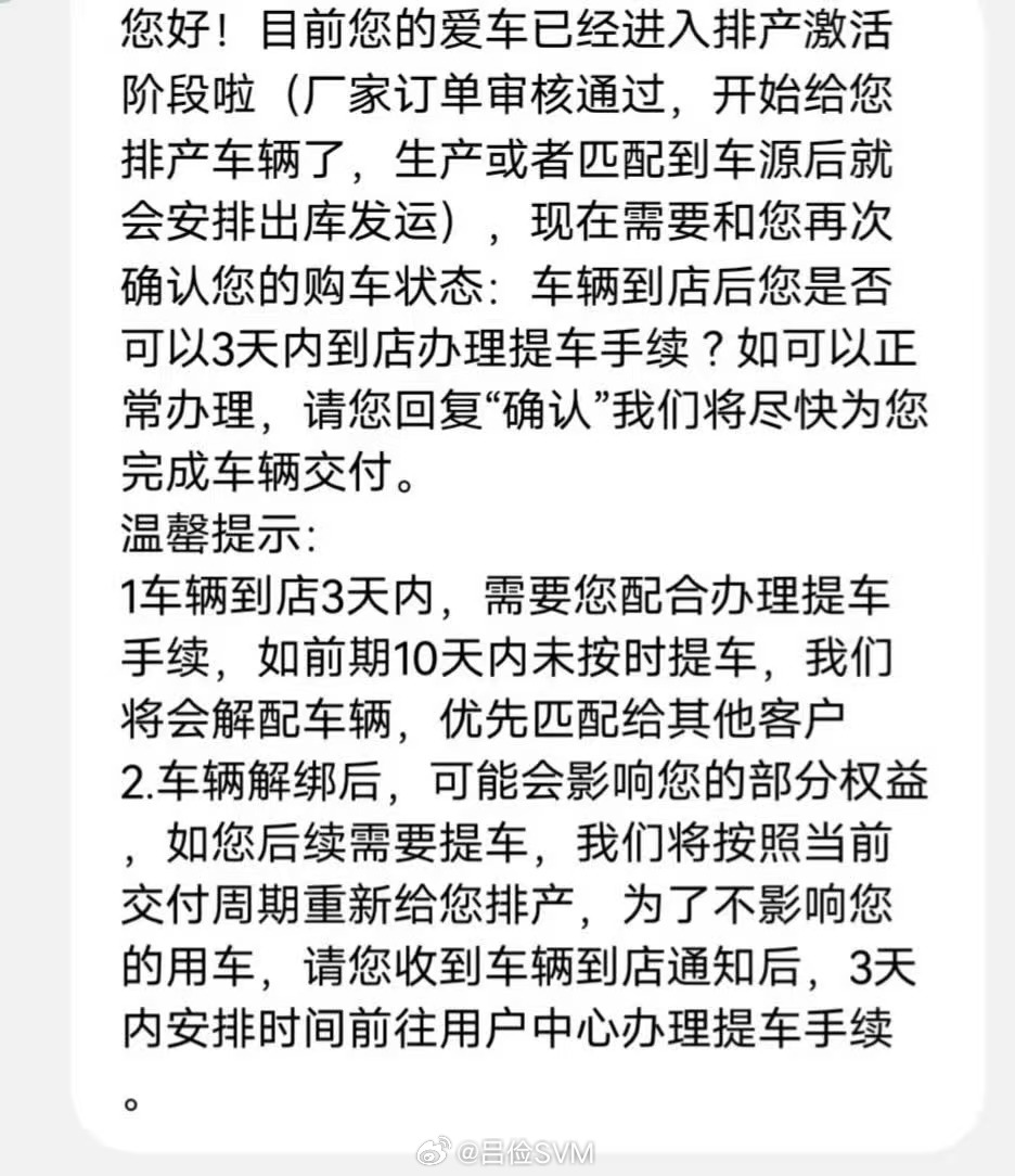 刚落地上海，就看到尚界Z7的巨幅海报，赶紧问了下我的Z7订单怎么样了，答复我的车