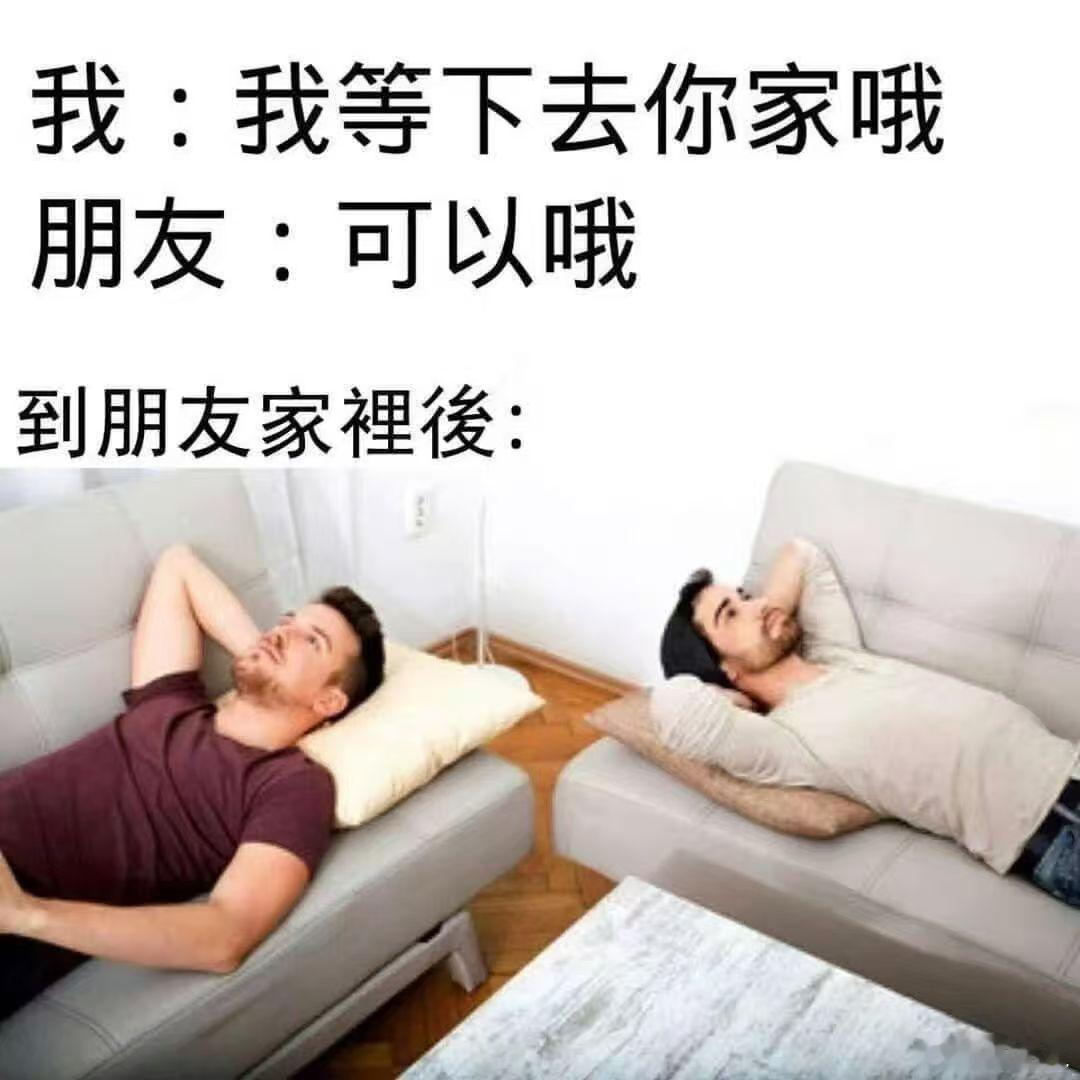 一点了没睡的人在干嘛葡萄牙vs乌兹别克斯坦