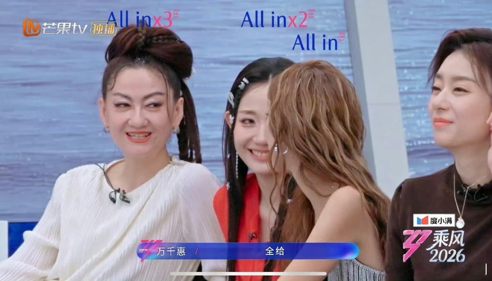 乌兰图雅回应被叫者来母乌兰图雅不介意被叫妈妈 被叫妈妈也乐呵呵接受，这格局真的太