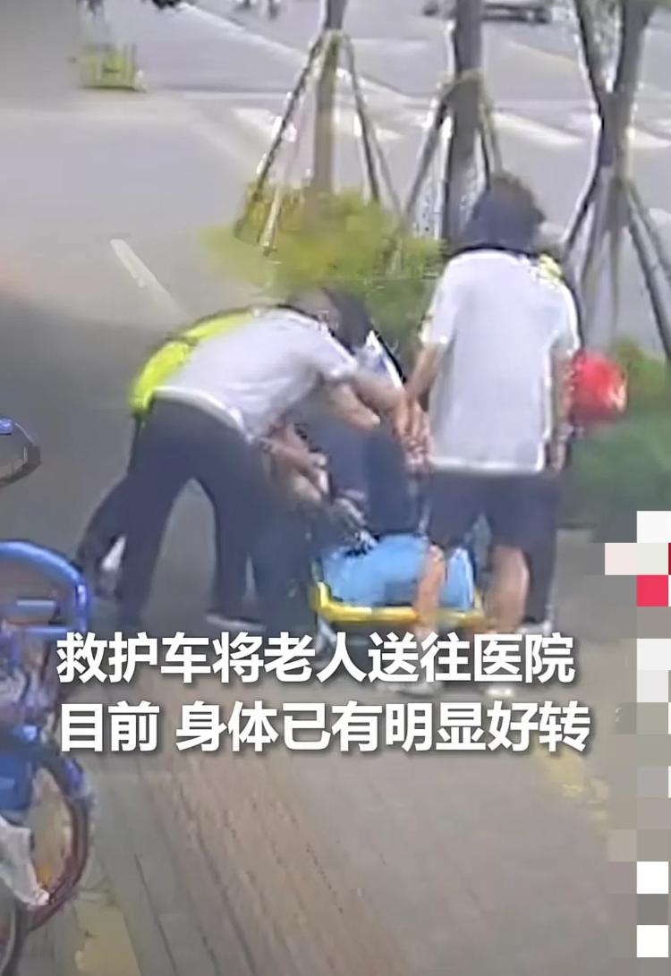 [比心]2024年7月，浙江一位小伙子骑车看到老人躺在地上，认为老人是在睡觉，可