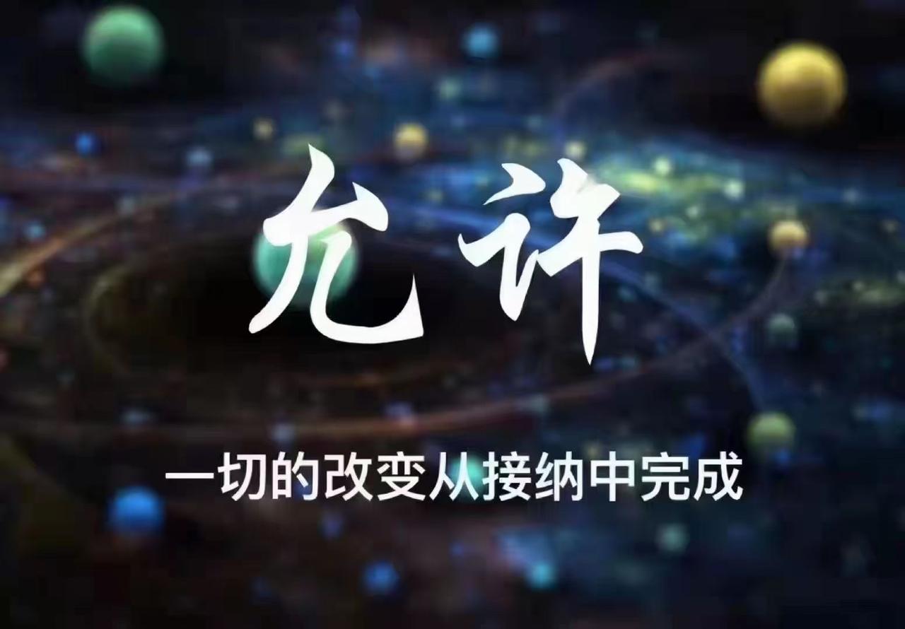 今天读到一句话：没有爱的婚姻是常态，这句话听着扎心，但其实是很多人成年后才看清的