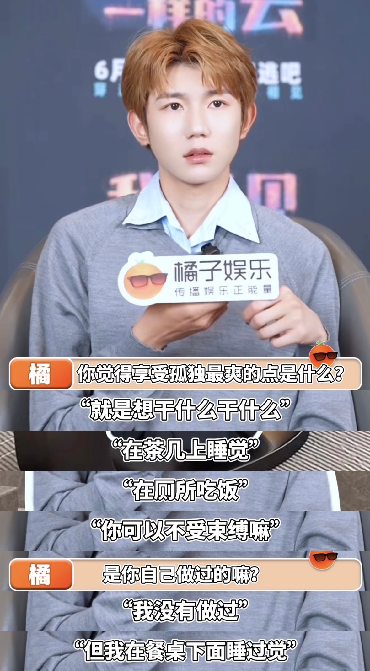 我想起之前刷到一个视频就是说，当你长大独居之后你会发现不是必须在要坐在餐桌前吃饭