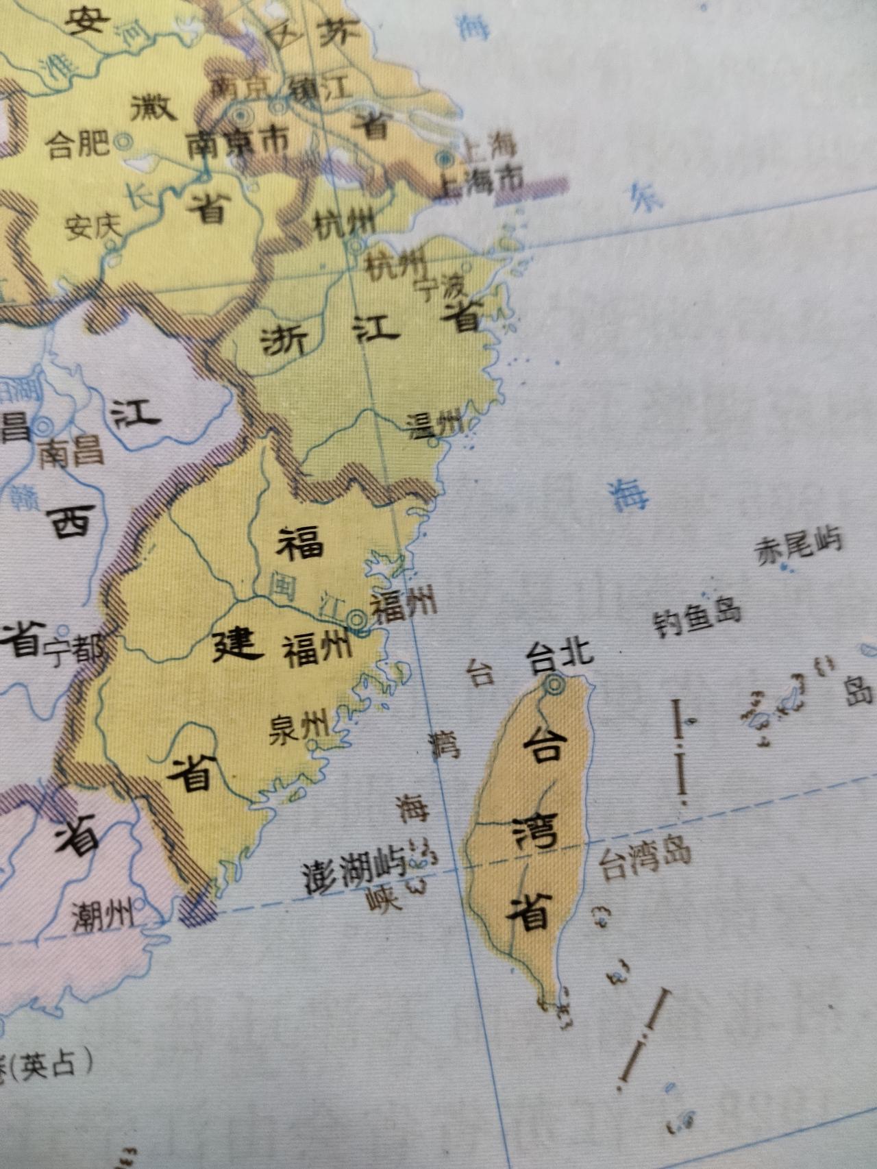 这是蒋介石时的台湾岛。