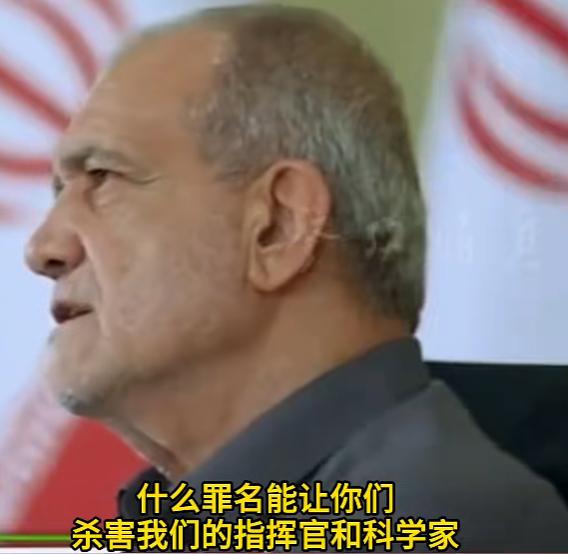 伊朗总统苦苦追问美国为何袭击，特朗普取消军事打击的帖子真相了：不止伊朗看不懂，美