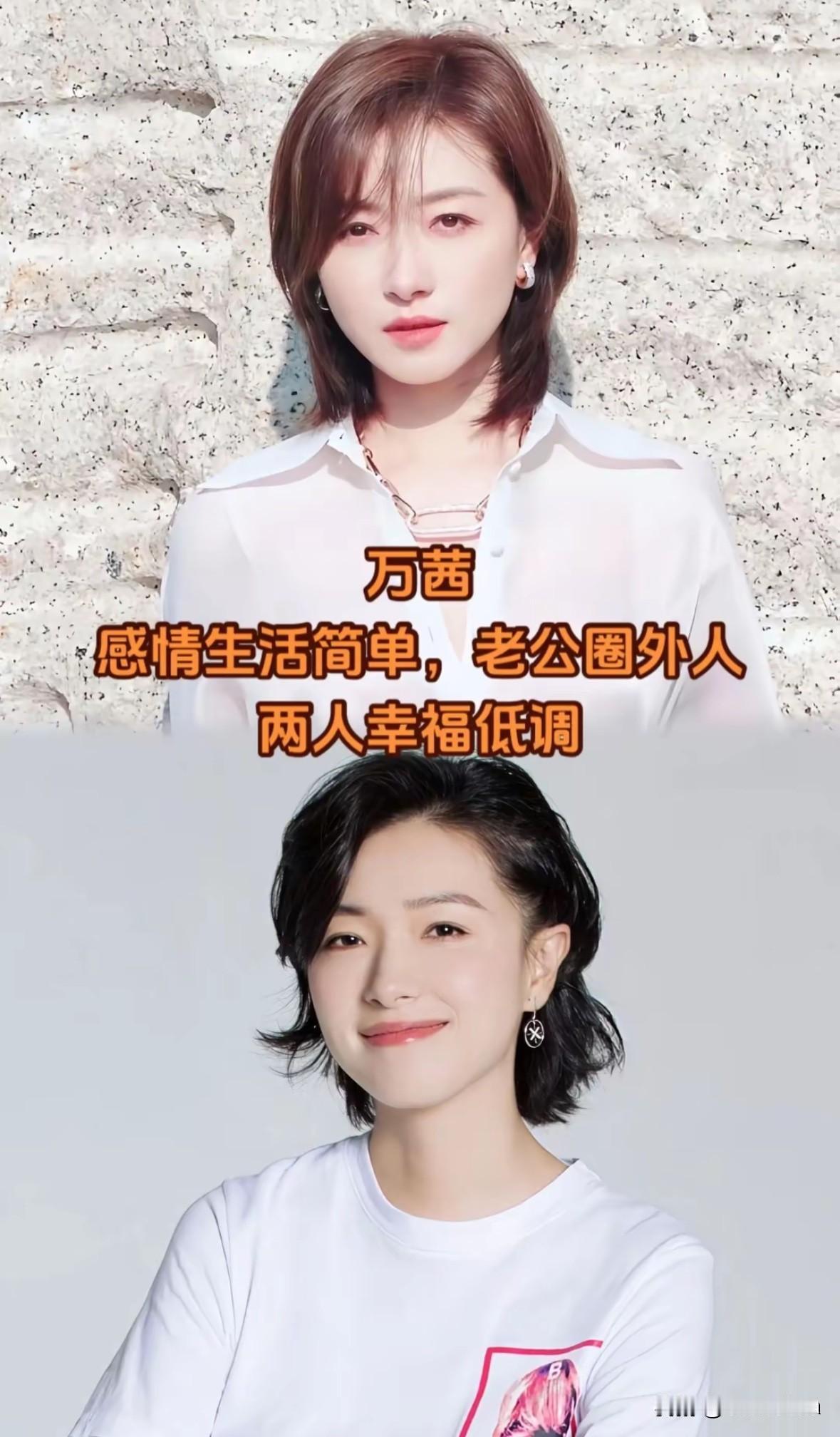 娱乐圈难得的清流
十位情史干净的女演员

浮华喧嚣的演艺圈里，
不少艺人靠着绯闻