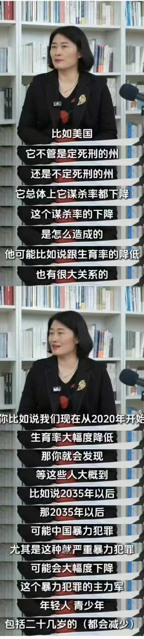 劳东燕自己都不看看自己的发言？这都是一本正经地胡说八道啊，张口胡来啊！ ​​​