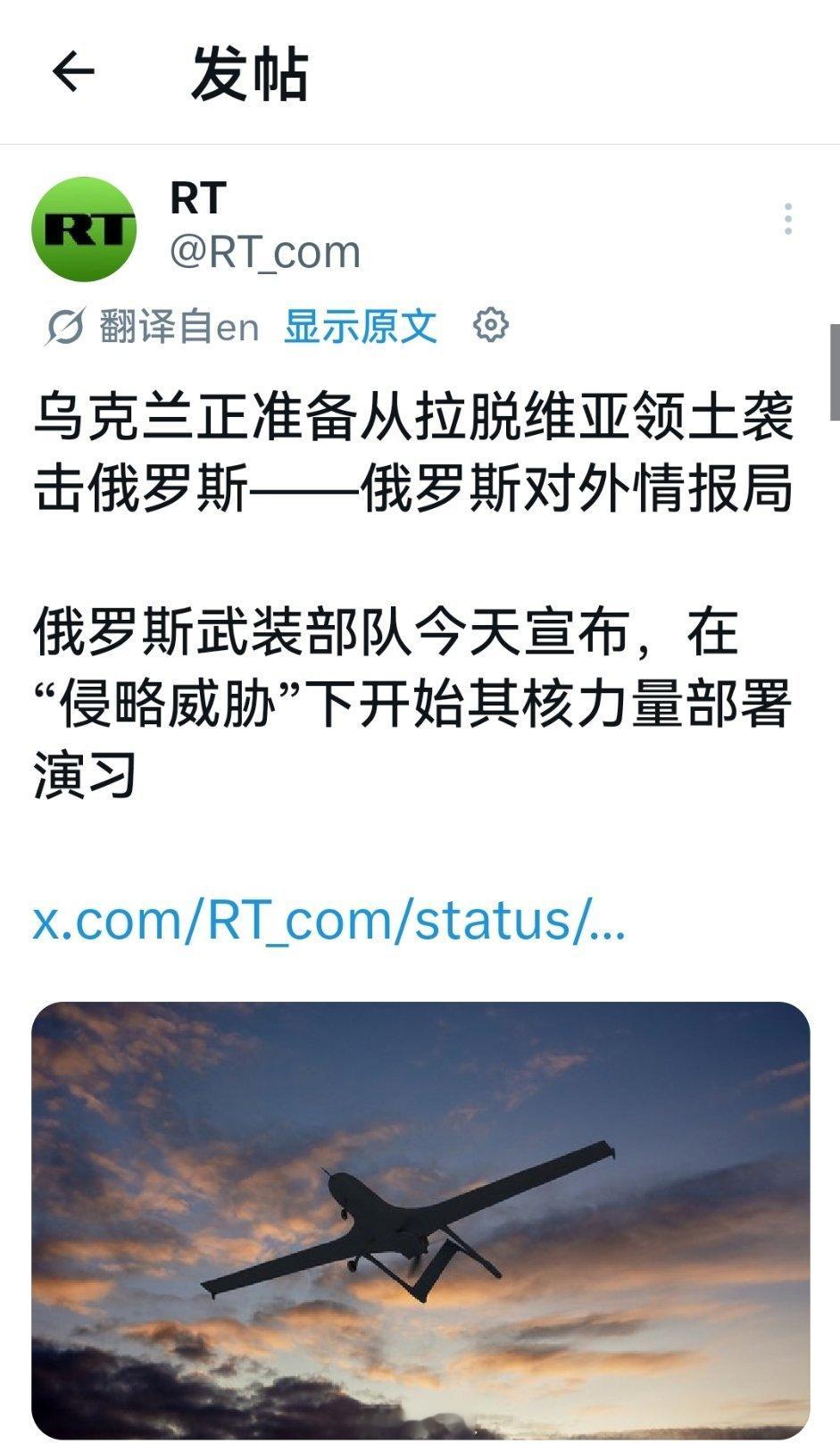 泽连斯基这是准备搞个大的新闻来了？乌克兰正准备从拉脱维亚领土袭击俄罗斯——俄罗斯