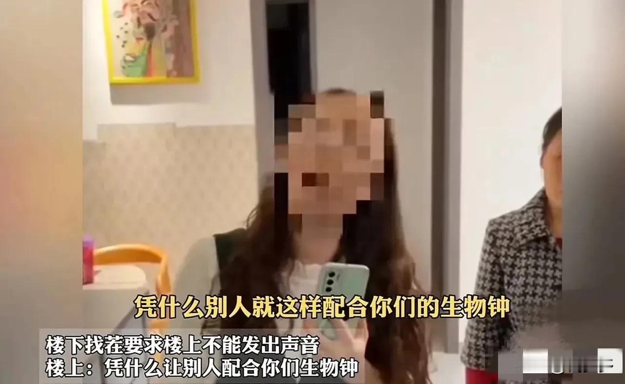 楼下的邻居找茬要求楼上的居民减少发出的声音。楼上的女子不满地质问为什么早上9点多