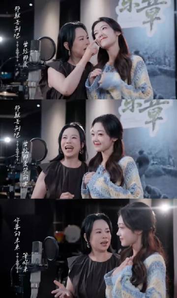 黄绮珊希林娜依高妈女组合包售后的 黄绮珊希林娜依高合唱太绝了，黄妈一开口就是稳稳