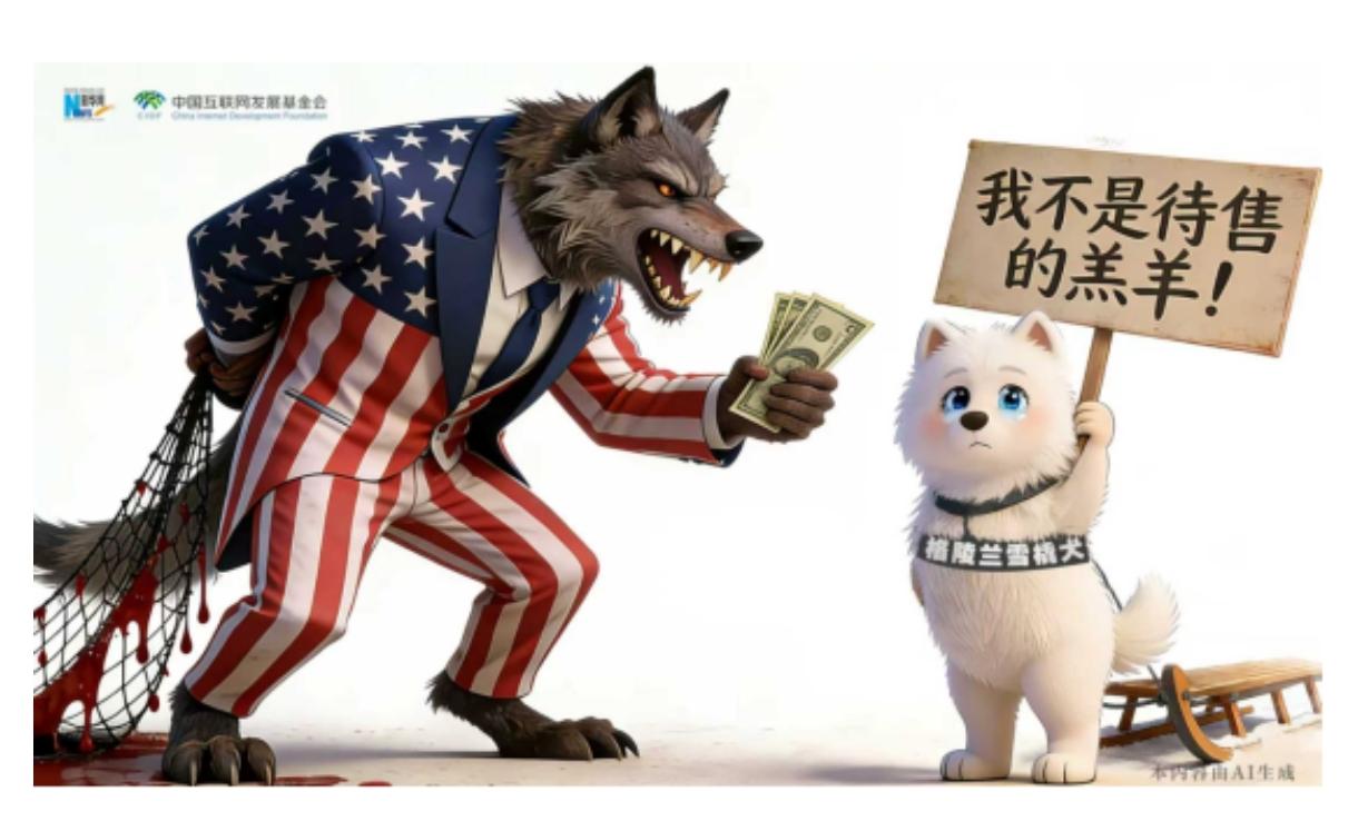 当公知吹捧力推的“民主”遇到强权，失效了。
   现在美国正讨论一系列可能的选项