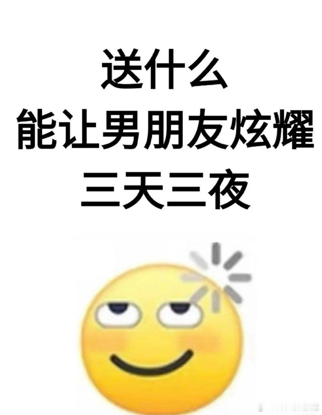 送个好车，送个好房，送两个闺蜜没有丈母娘