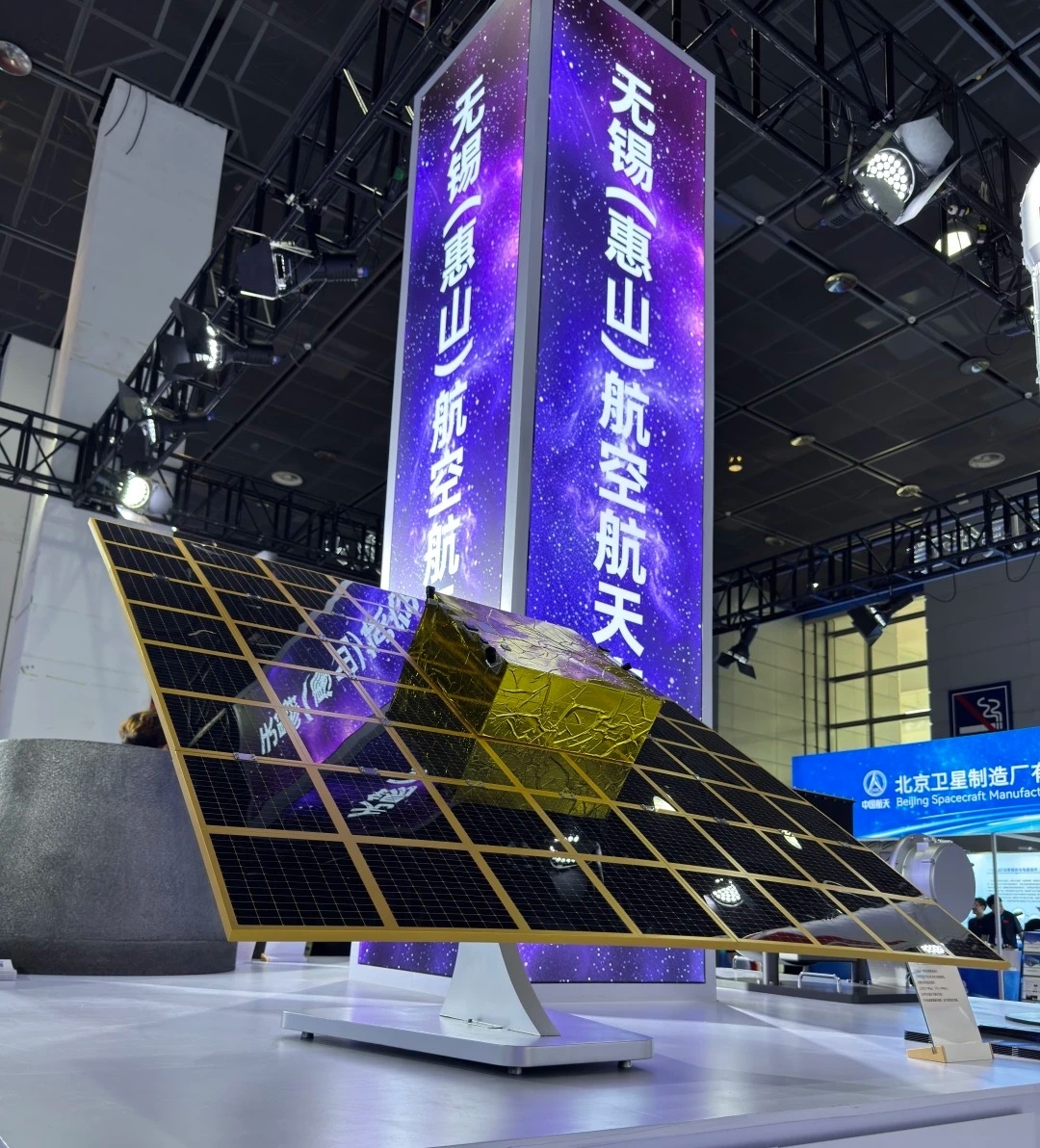 钧天航宇新一代模块化手机直连通信卫星：●平台载荷一体化和模块化设计，卫星批量生产