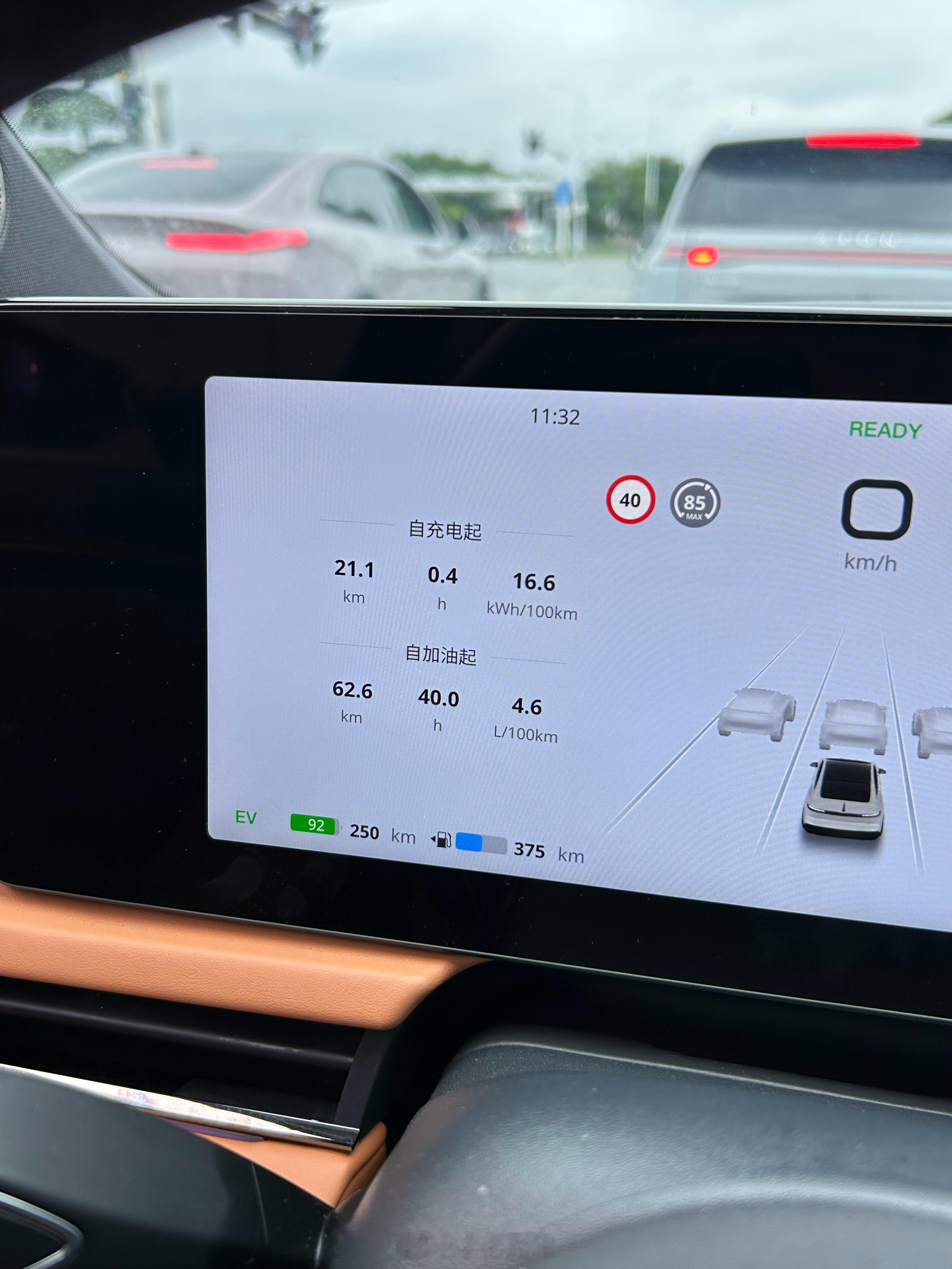 混动追光的纯电续航总是能给人惊喜厂家标称纯电续航：262km，整个反向虚标 武汉
