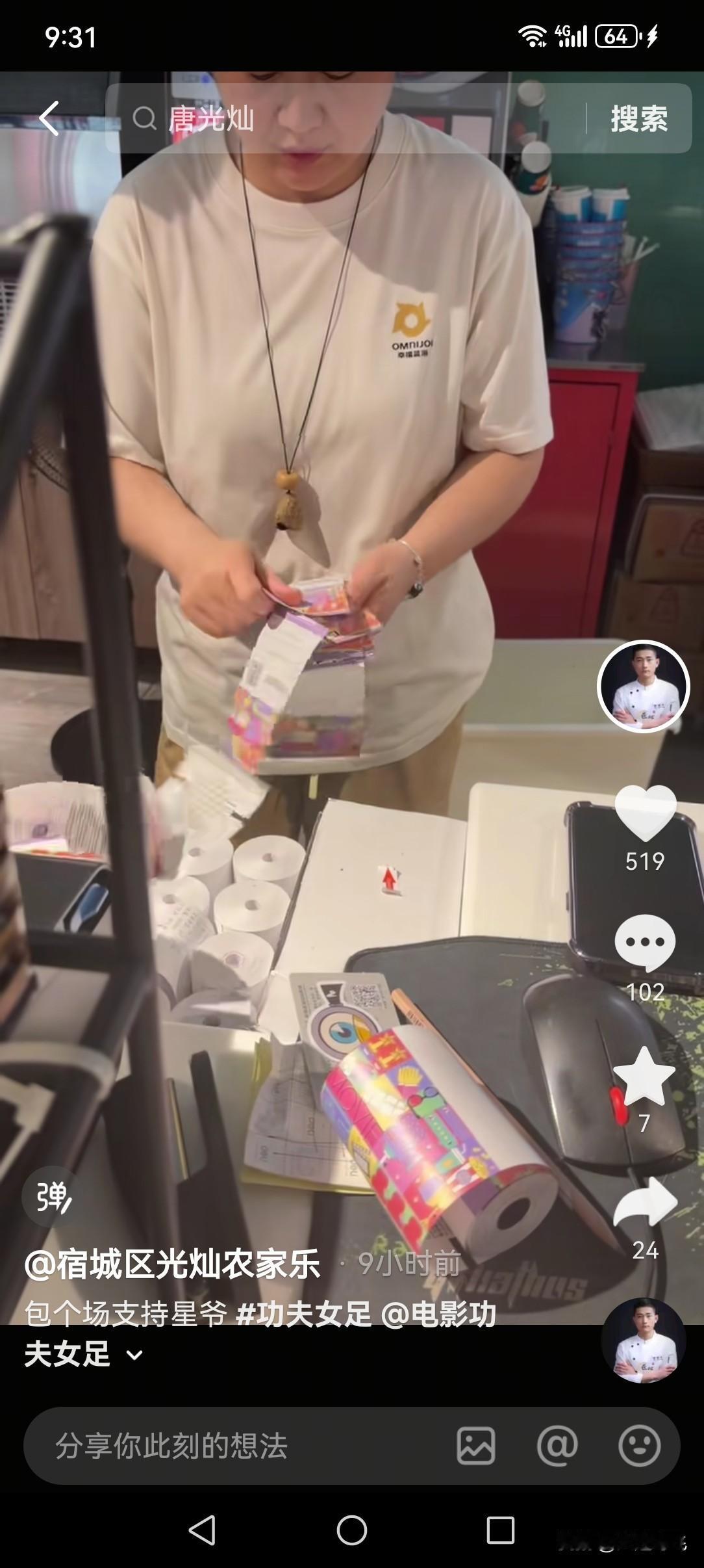 唐光灿130万粉丝，说起来离网红还差一小步，他的几个承诺已经都兑现了，唯独承诺宿