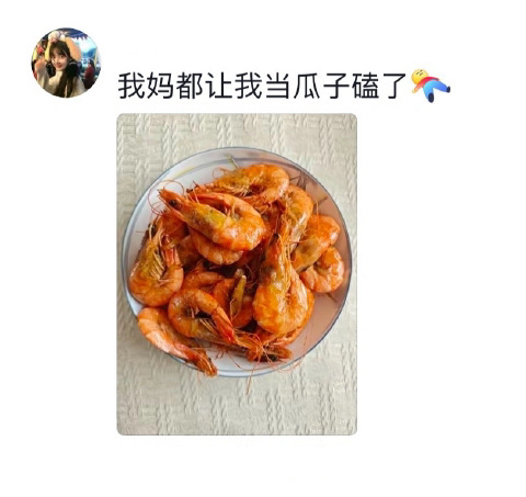 升温对东北人的打击是致命的 ​​​