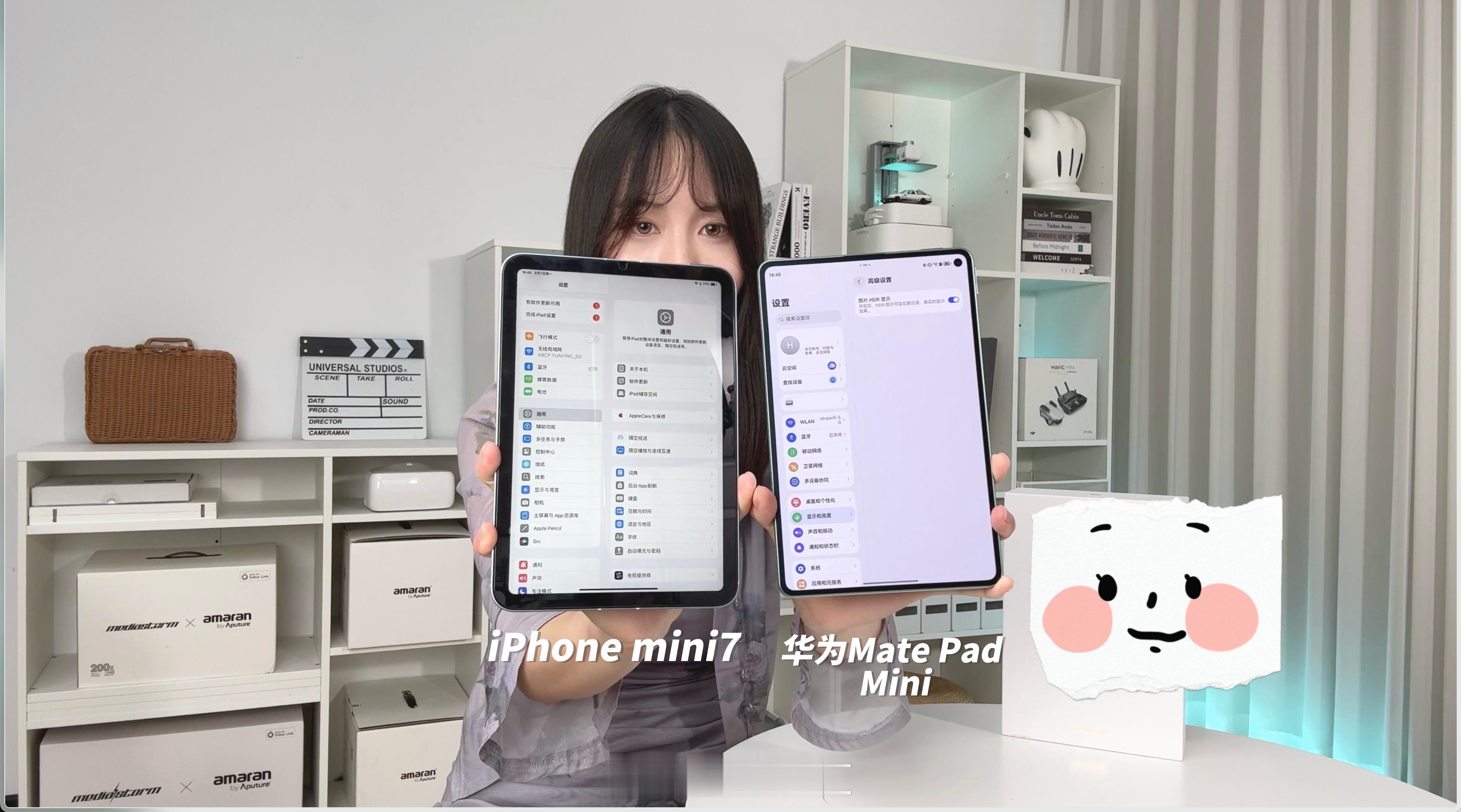 ⌨️iPad mini 7和华为MatePad Mini小平板你会选哪台？🤔 