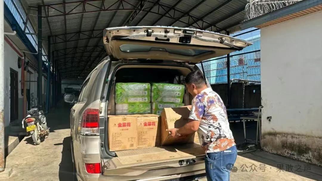 缅北老街市硕果福利院迎来一批物资捐赠！

国内一家工程公司，去缅北地区做工程，顺