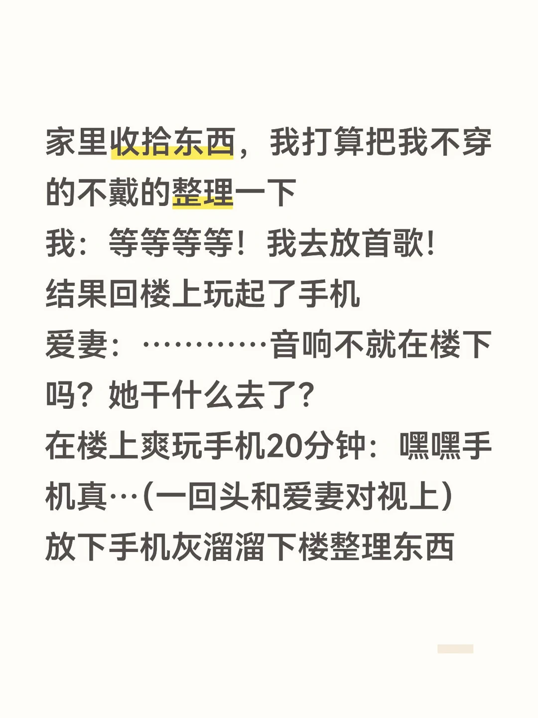 我属耗子的…撂爪就忘