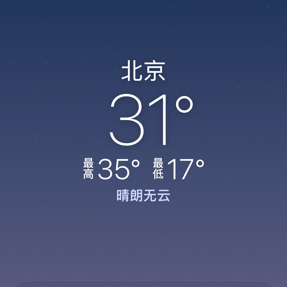 不是我靠今天北京这么热，左航你穿个机车外套我是真的佩服了，我穿裙子都热死了 