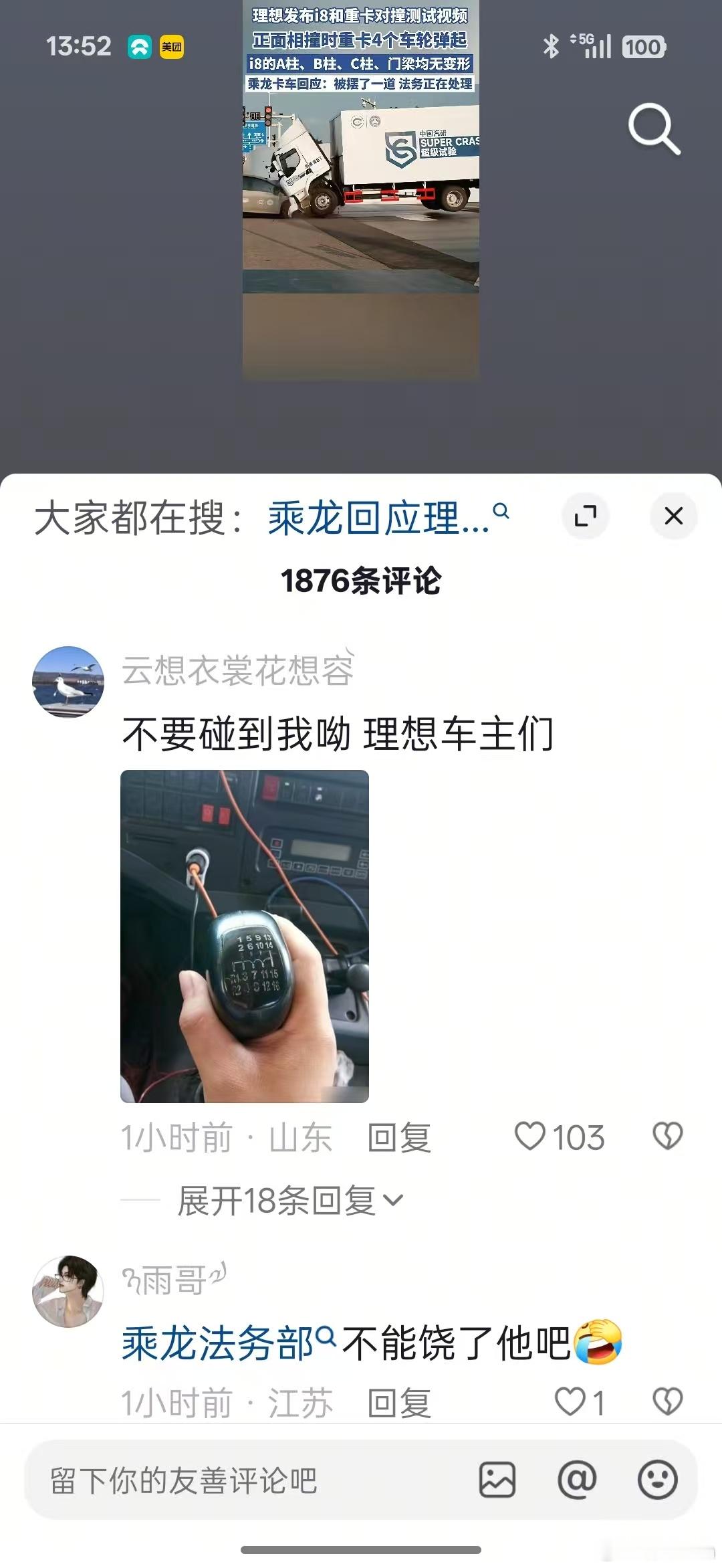 安全提醒🙏，各位车主远离大卡车哈🙏 ​​​