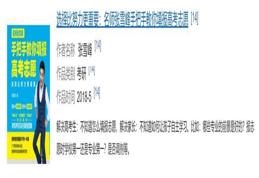 “他倒下前10秒，没人知道这是死神在倒计时”——心源性猝死急救全流程，今天你必须