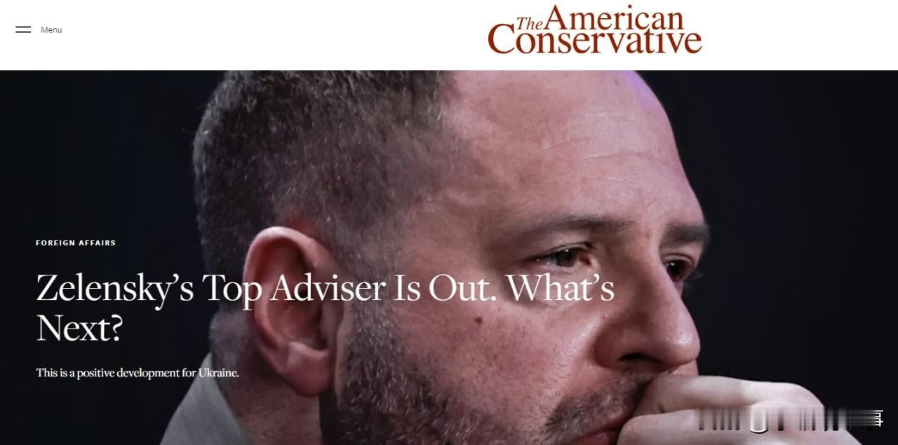 🇺🇸🇷🇺🇺🇦据美国《美国保守派》杂志报道，解雇叶尔马克（乌克兰总统办