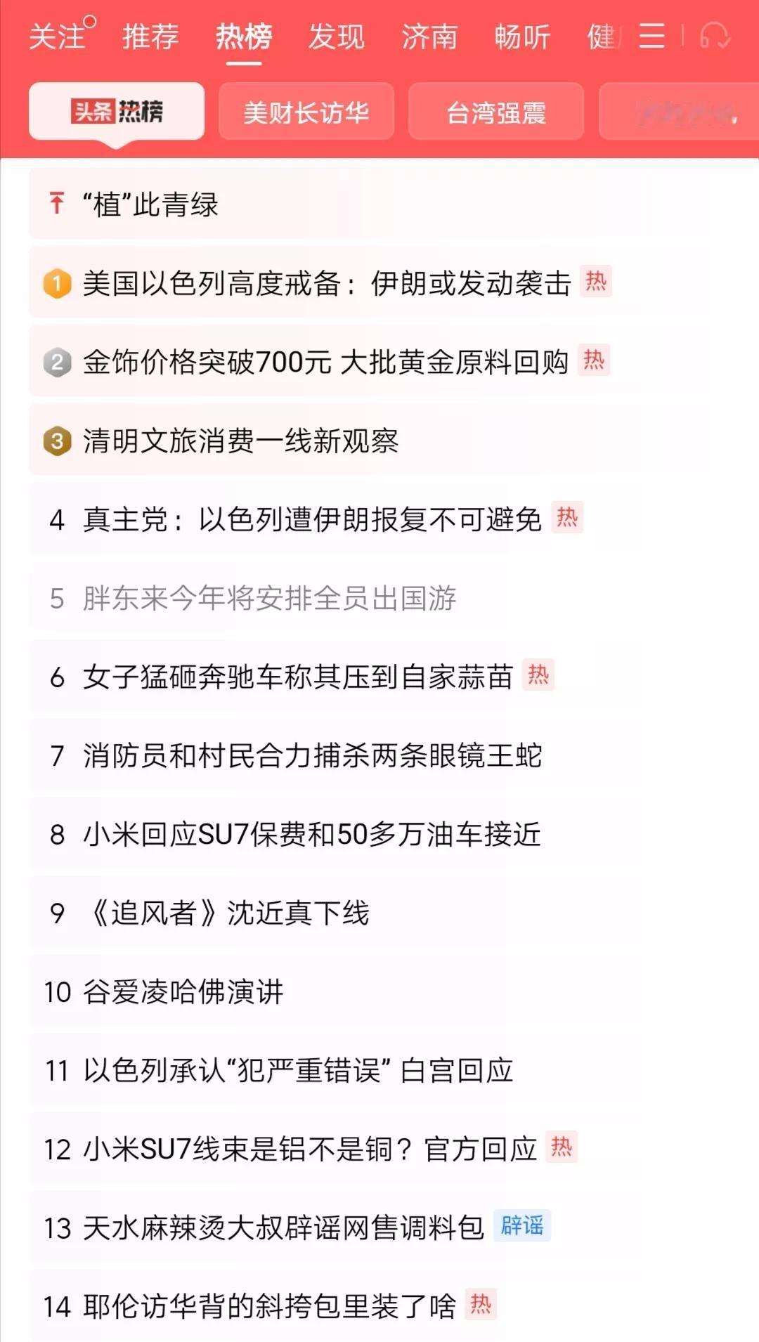 胖东来宣布安排全员出国，管理层去欧洲、员工去日本、新加坡，这本是开阔员工视野、增