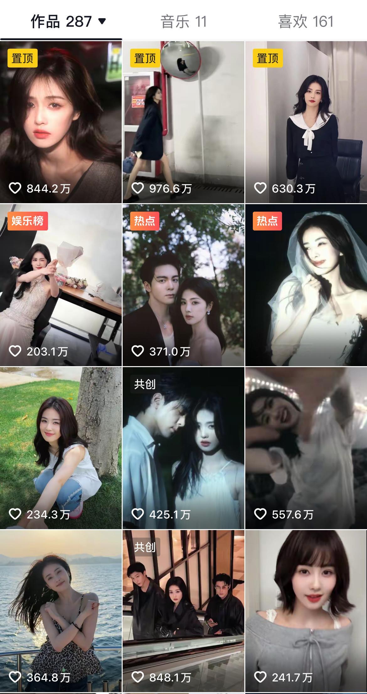 白鹿是怎么做到🫘每条视频数据都这么好的…… ​​​