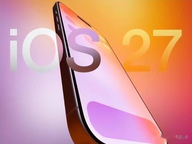 苹果憋大招！iOS27被曝是近五年最重要更新，6月WWDC登场、9月正式推送。核