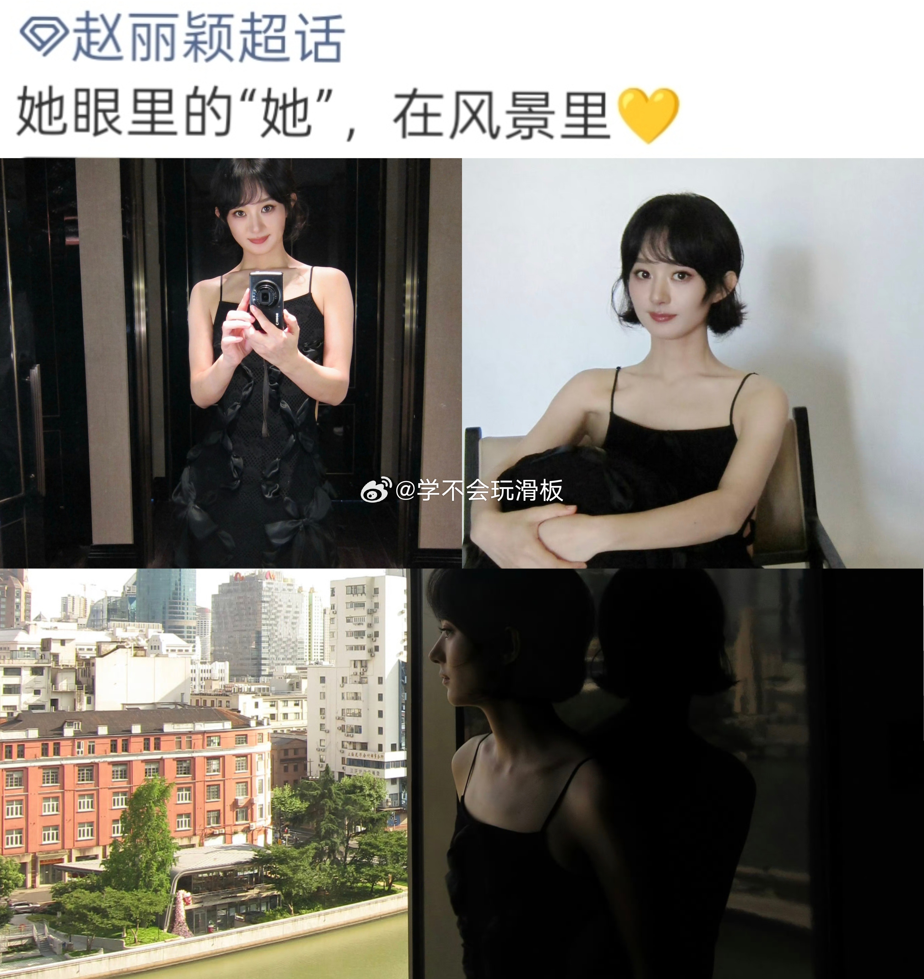 赵丽颖工作室周一营业大片，许久未见赵丽颖自拍来了噜