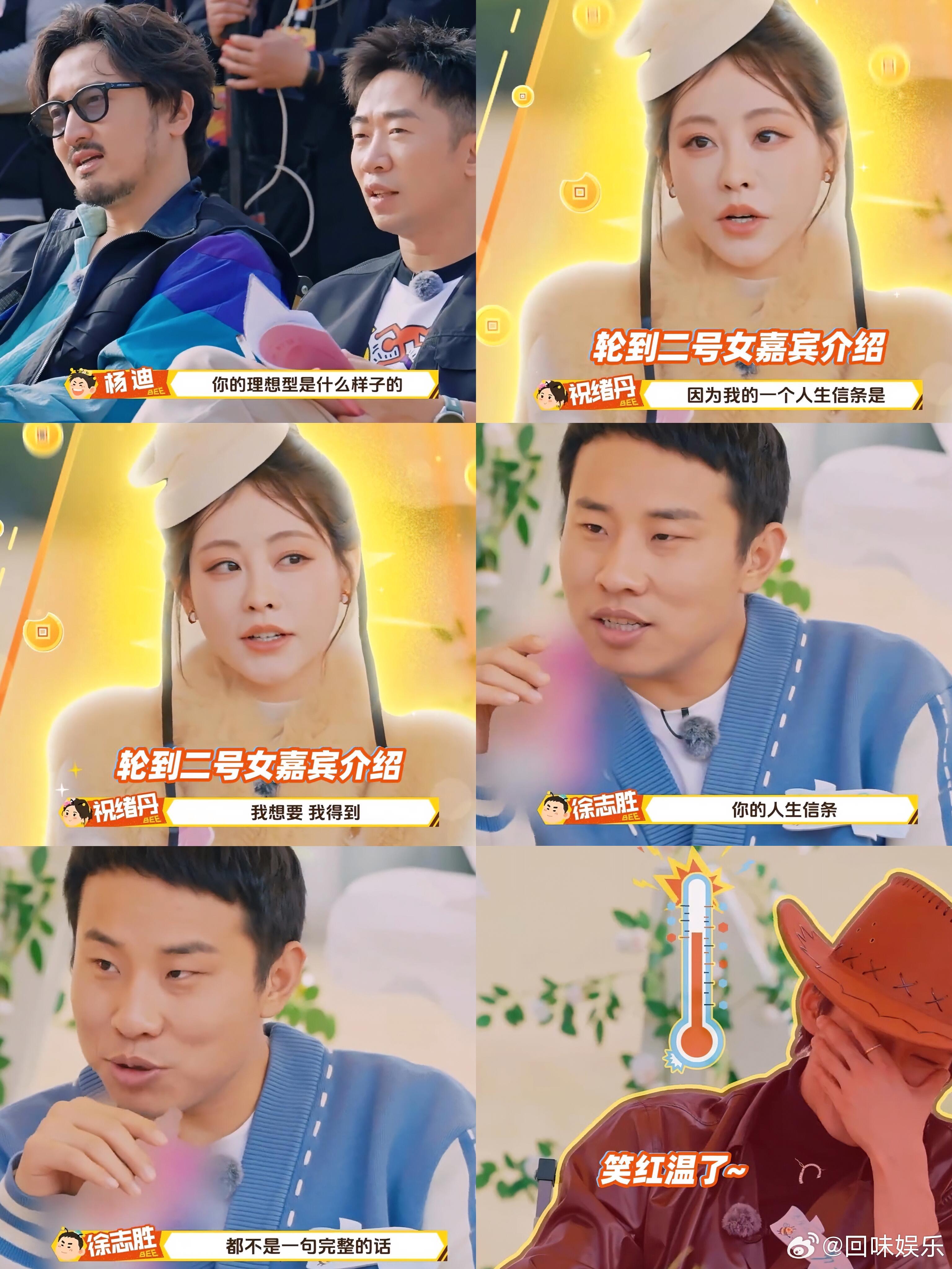 王星越一屁股摔碎bking滤镜哈哈哈哈哈哈哈哈哈王星越掉下凳子的那一刻我直接爆笑