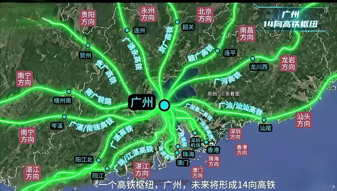 十年后广州未开交通大结局！你期待吗？