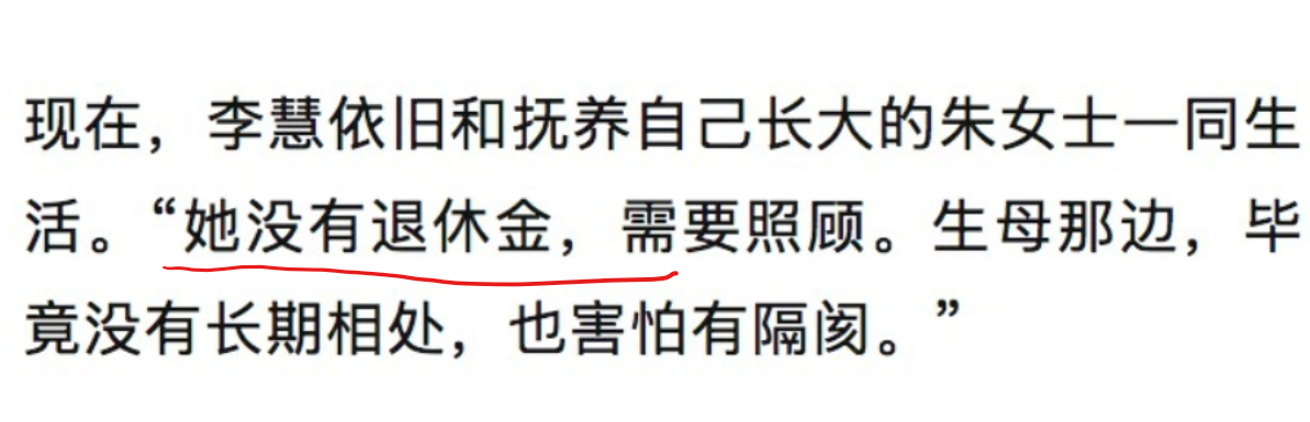 两女子被抱错37年人生轨迹截然不同 认真看完了报道，如果用最简单的版本来描述就是