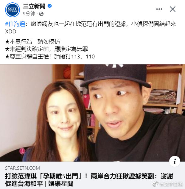 #黑涩会美眉妖娇指控陈建州性骚扰# [吃瓜] ​​​
