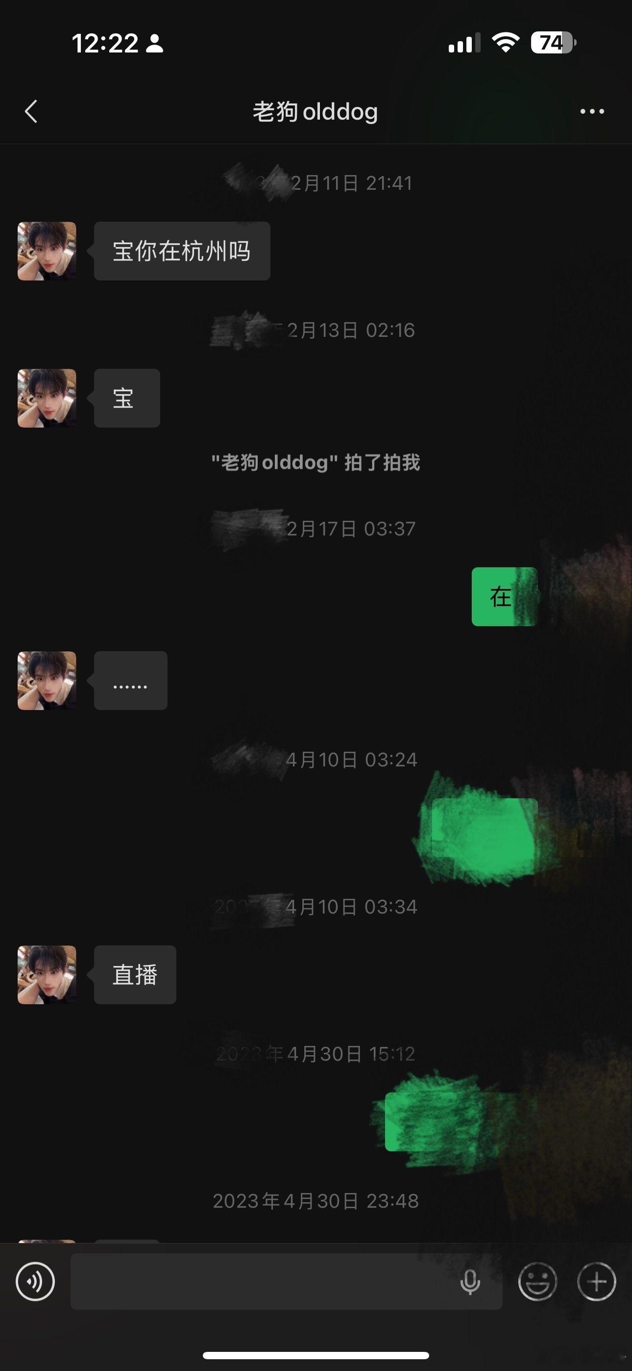 韩安冉新男友疑似是同性恋 有网友爆料韩安冉新男友是同性恋，韩安冉男友喊一个男生叫