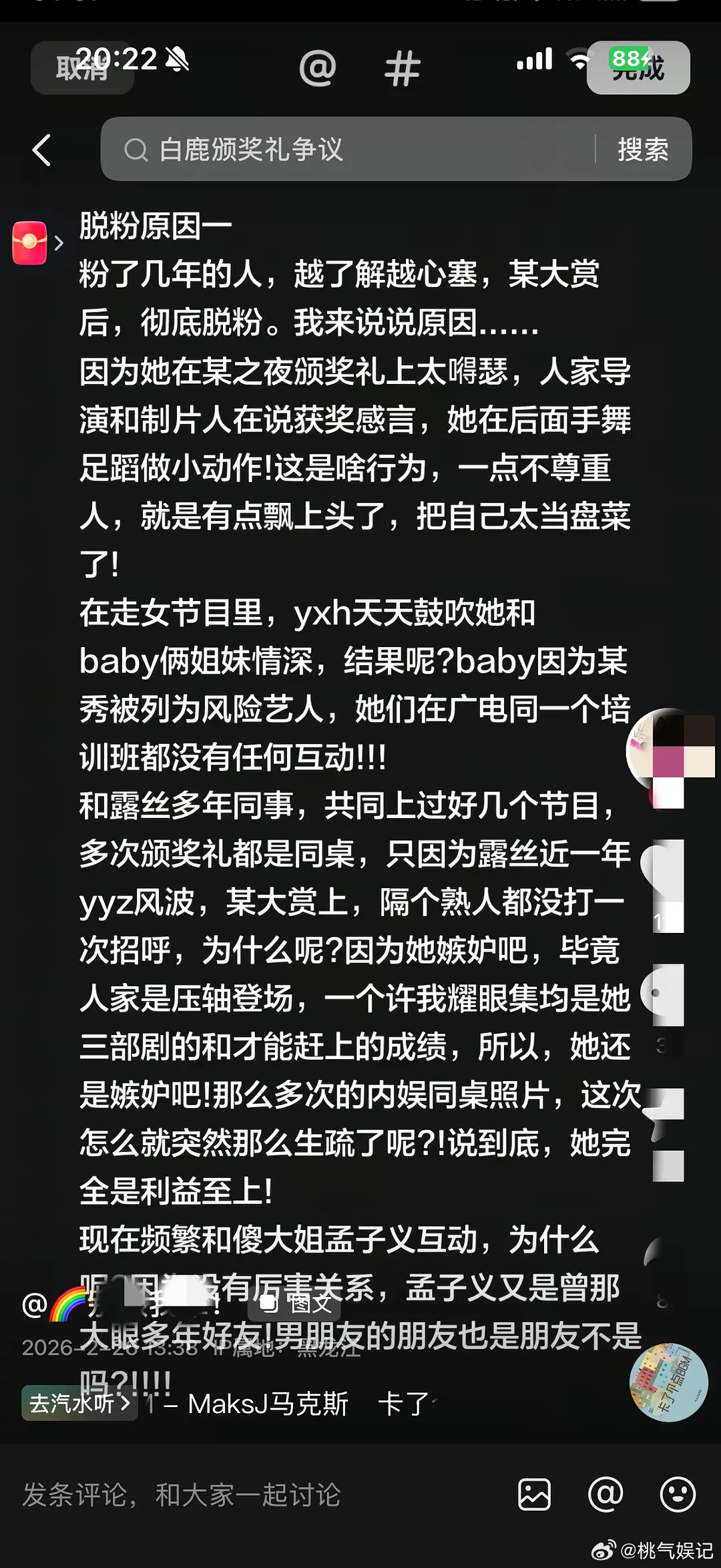 🍍这剧播的怎么都破防了 