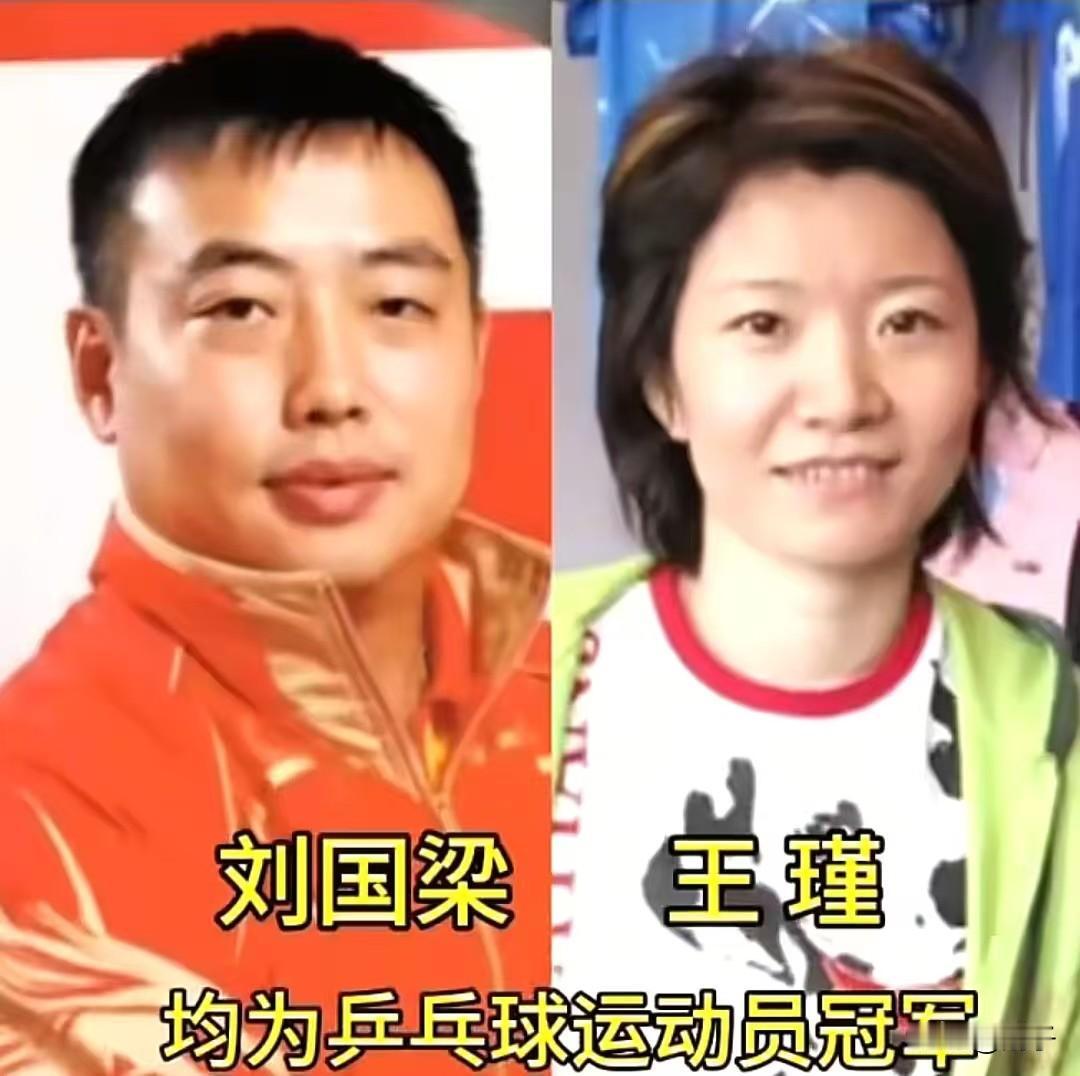 体坛势均力敌的冠军夫妻，赛场并肩，岁月相守
 
竞技场上奋勇拼搏，生活里彼此温柔