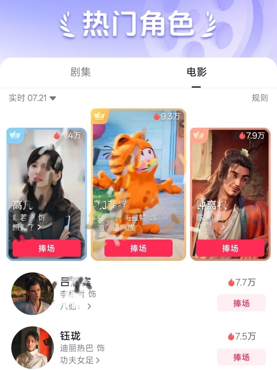 很恐怖诶 