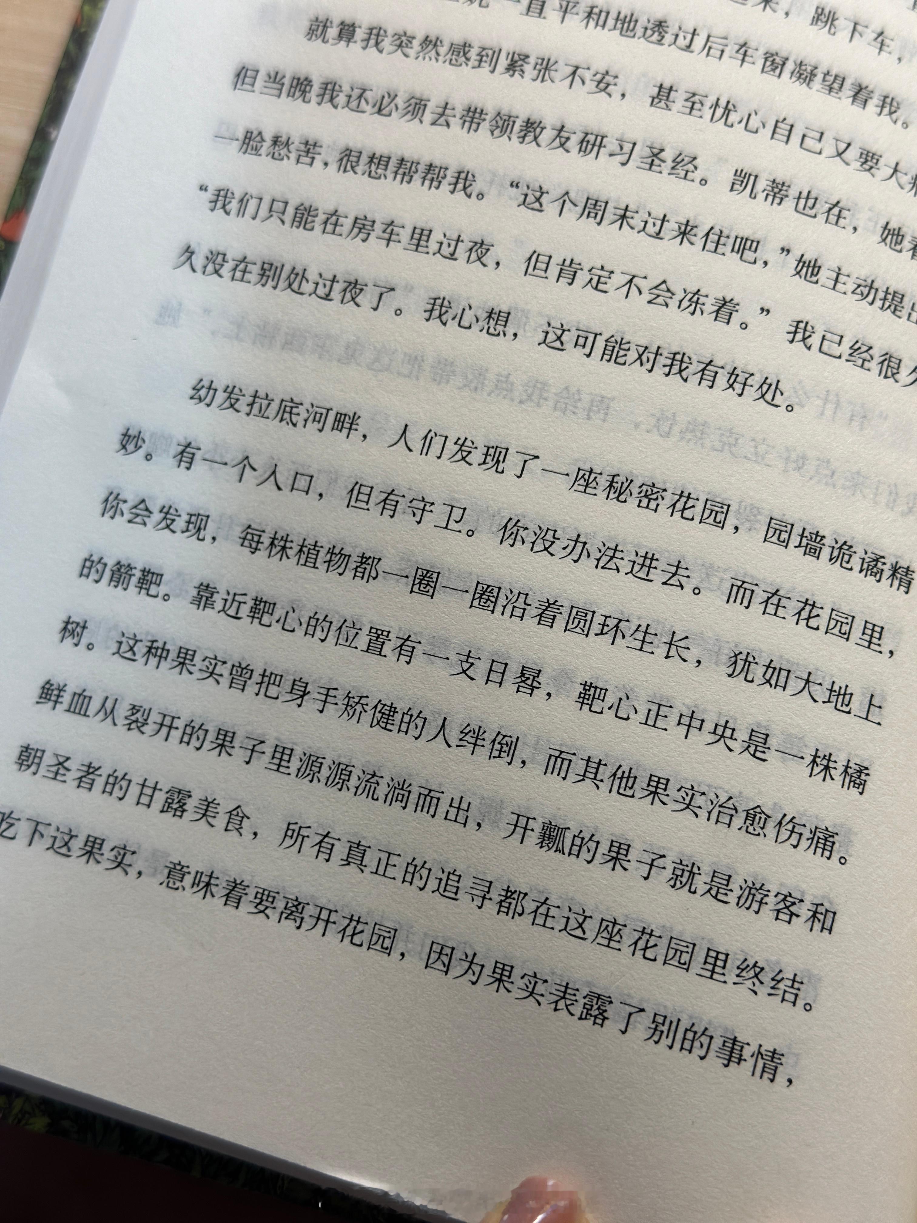 看了两遍都没看懂这段话是啥意思 